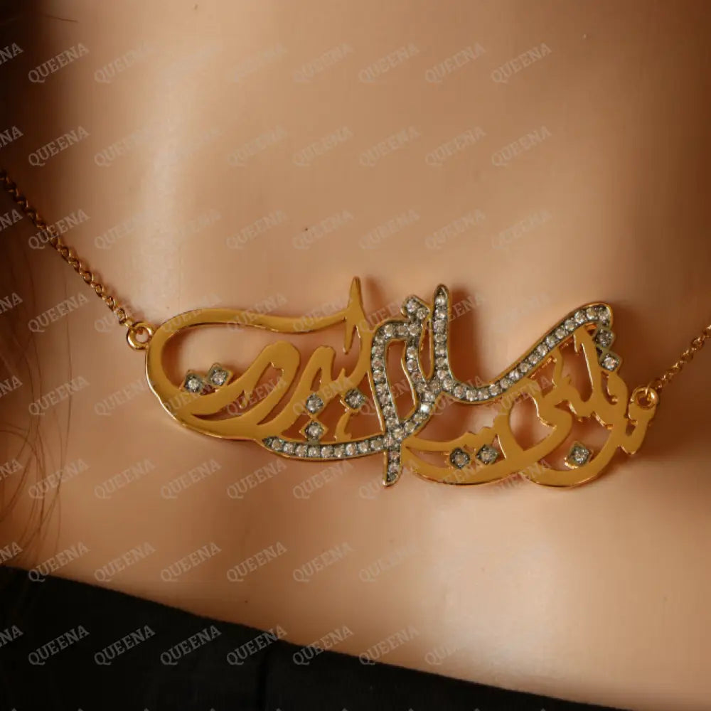 Luxury Golden Lebanon Necklace (من قلبي سلام لبيروت) ’From My Heart Peace to Beirut ’ Pendent Necklace written in