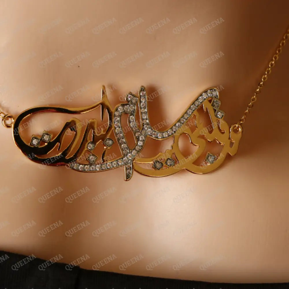 Luxury Golden Lebanon Necklace (من قلبي سلام لبيروت) ’From My Heart Peace to Beirut ’ Pendent Necklace written in