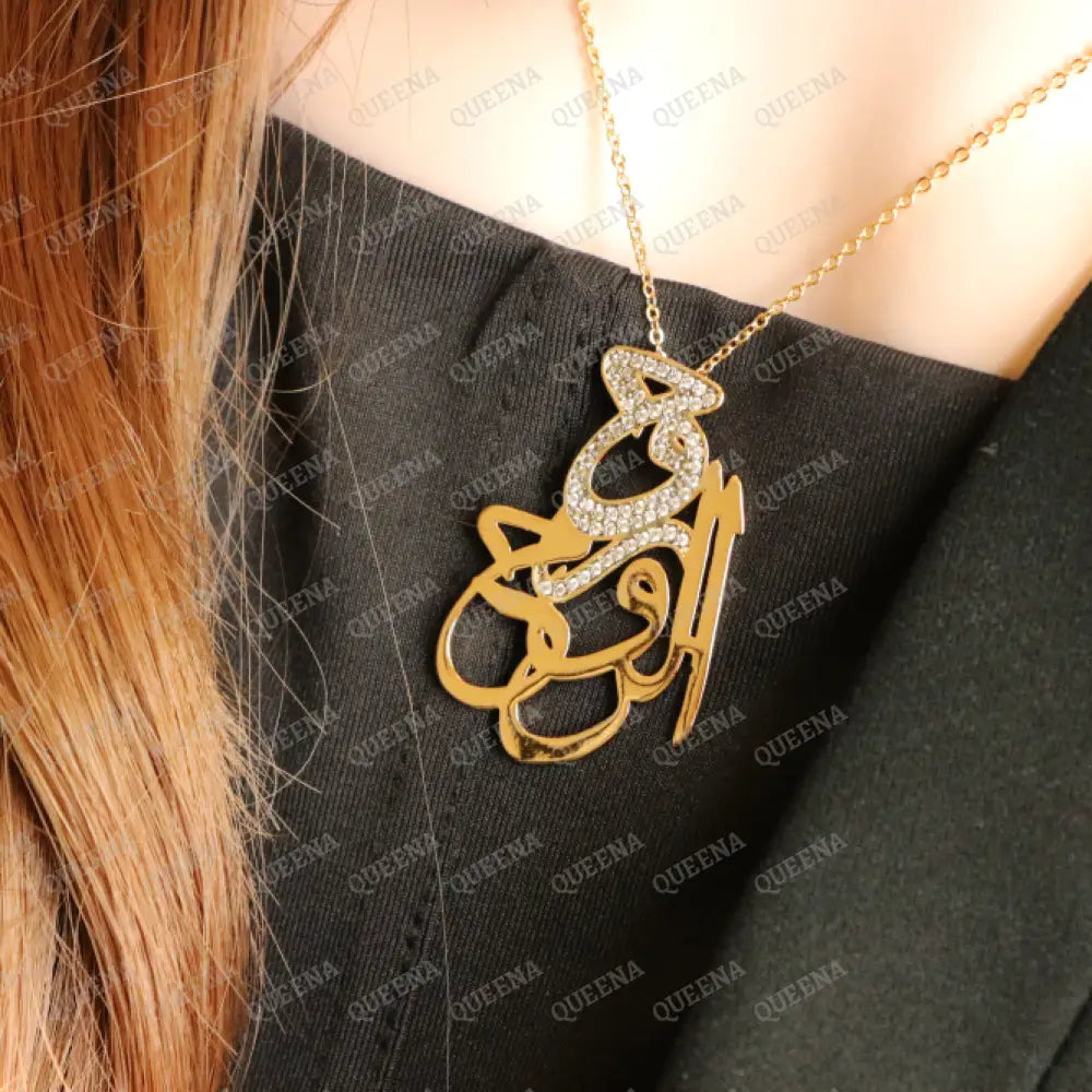Luxury Golden Necklace (روح الروح) ’SOUL OF THE SOUL ’ Pendent Necklace written in Arabic Calligraphy Studded with