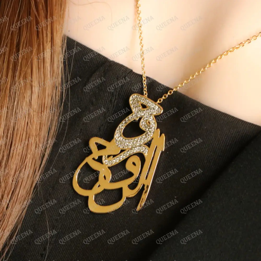 Luxury Golden Necklace (روح الروح) ’SOUL OF THE SOUL ’ Pendent Necklace written in Arabic Calligraphy Studded with