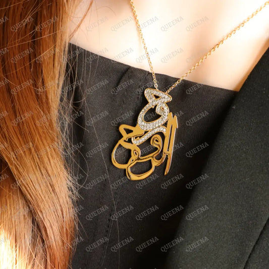 Luxury Golden Necklace (روح الروح) ’SOUL OF THE SOUL ’ Pendent Necklace written in Arabic Calligraphy Studded with