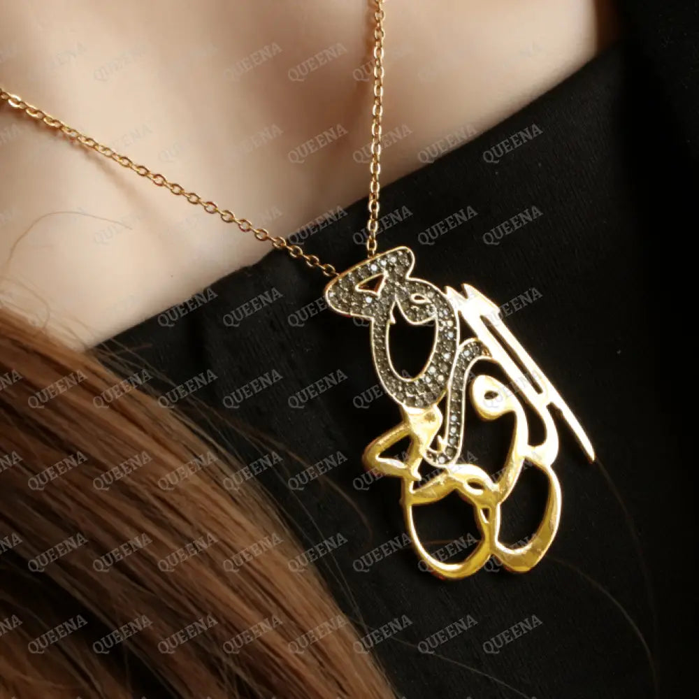 Luxury Golden Necklace (روح الروح) ’SOUL OF THE SOUL ’ Pendent Necklace written in Arabic Calligraphy Studded with