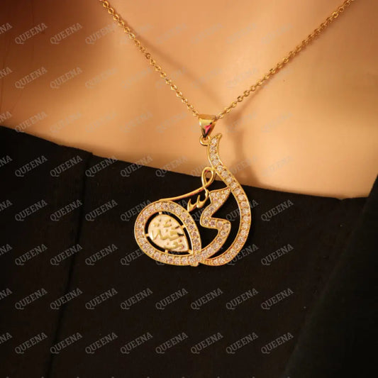 Mother’s Day Necklace (OMMI JANNAH) My mom is Heaven written In Arabic Calligraphy - Luxury Golden Zircon Pendant