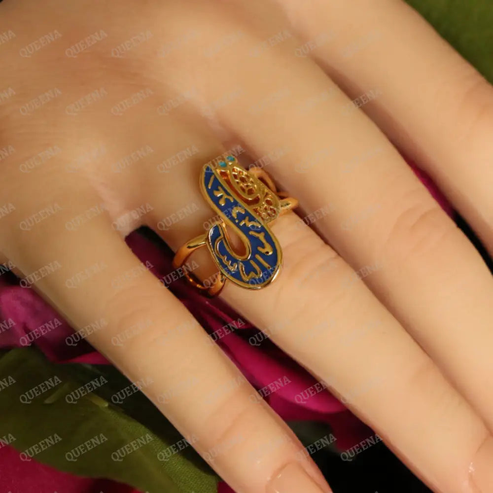 Navy blue QUL Ring (قل)- kol a3oz b rab Elnas Rings