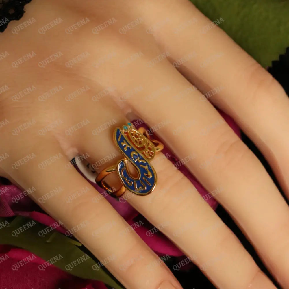 Navy blue QUL Ring (قل)- kol a3oz b rab Elnas Rings