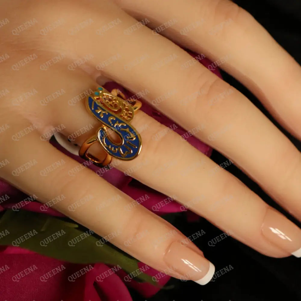 Navy blue QUL Ring (قل)- kol a3oz b rab Elnas Rings