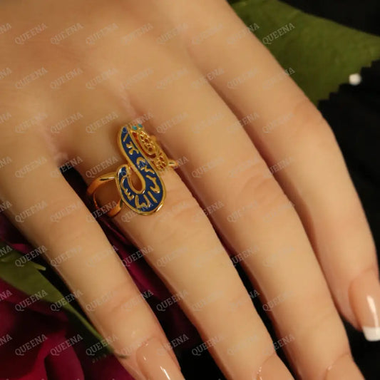 Navy blue QUL Ring (قل)- kol a3oz b rab Elnas Rings