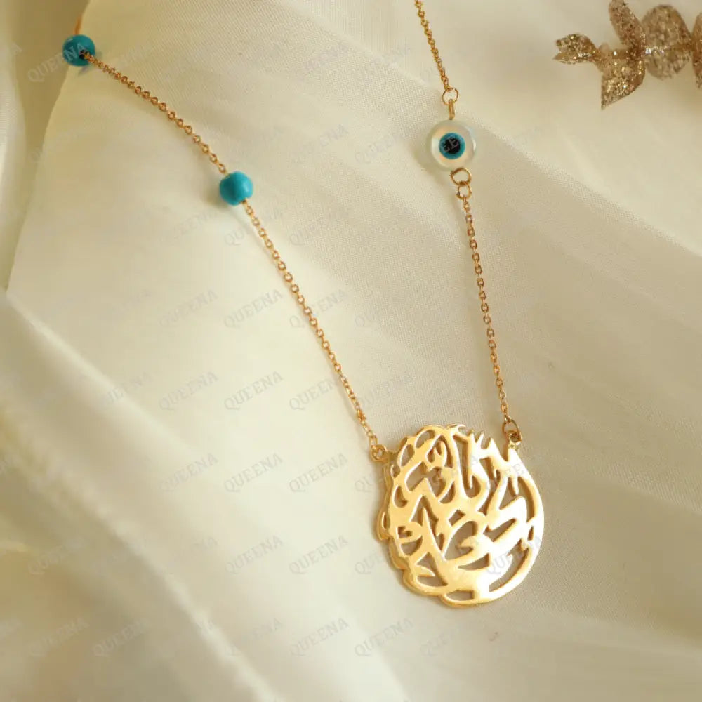 Necklace (Alhamdulillah) Thank God Word In Arabic Calligraphy With Blue Beads Necklaces