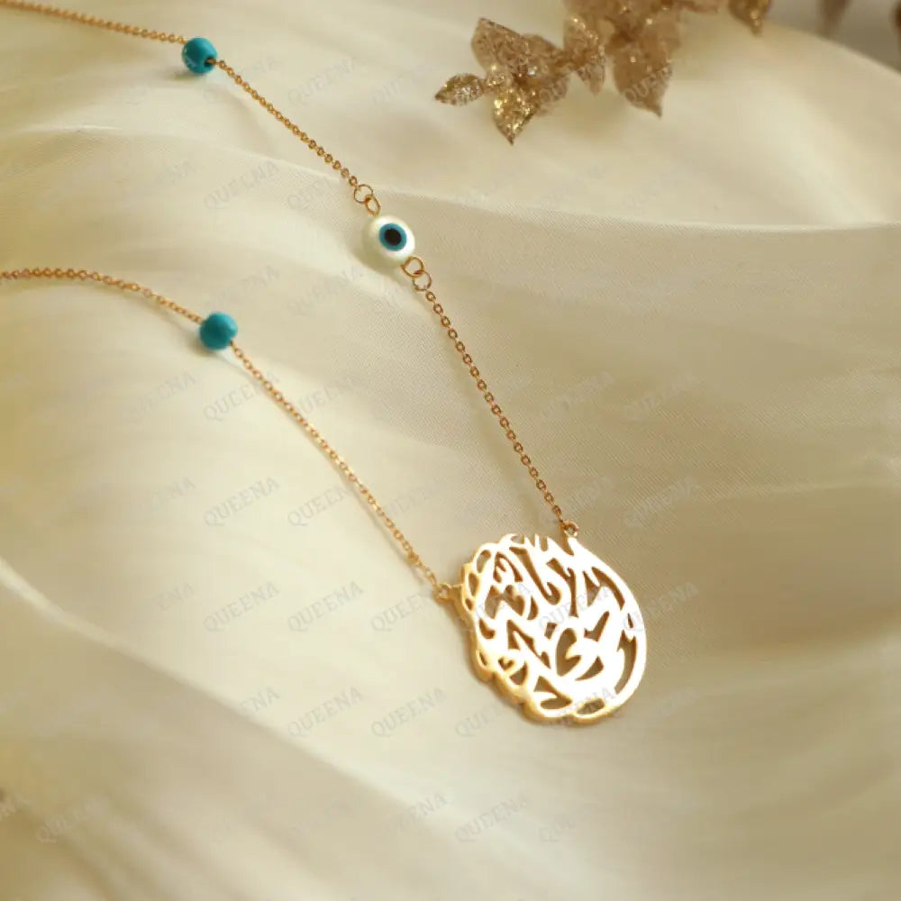 Necklace (Alhamdulillah) Thank God Word In Arabic Calligraphy With Blue Beads Necklaces