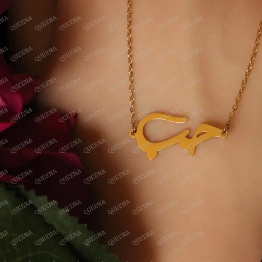 Necklace (حب) LOVE Word In Arabic Calligraphy Necklaces