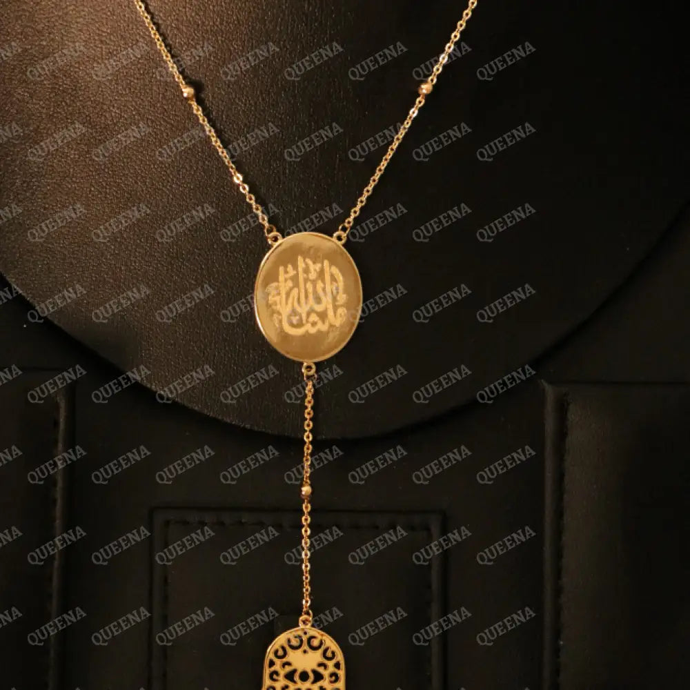 Necklace (MASHALLAH) WHAT ALLAH HAS WILLED IT Word In Arabic Calligraphy - Oval pendant with Hamsa Hand Rosery Necklaces