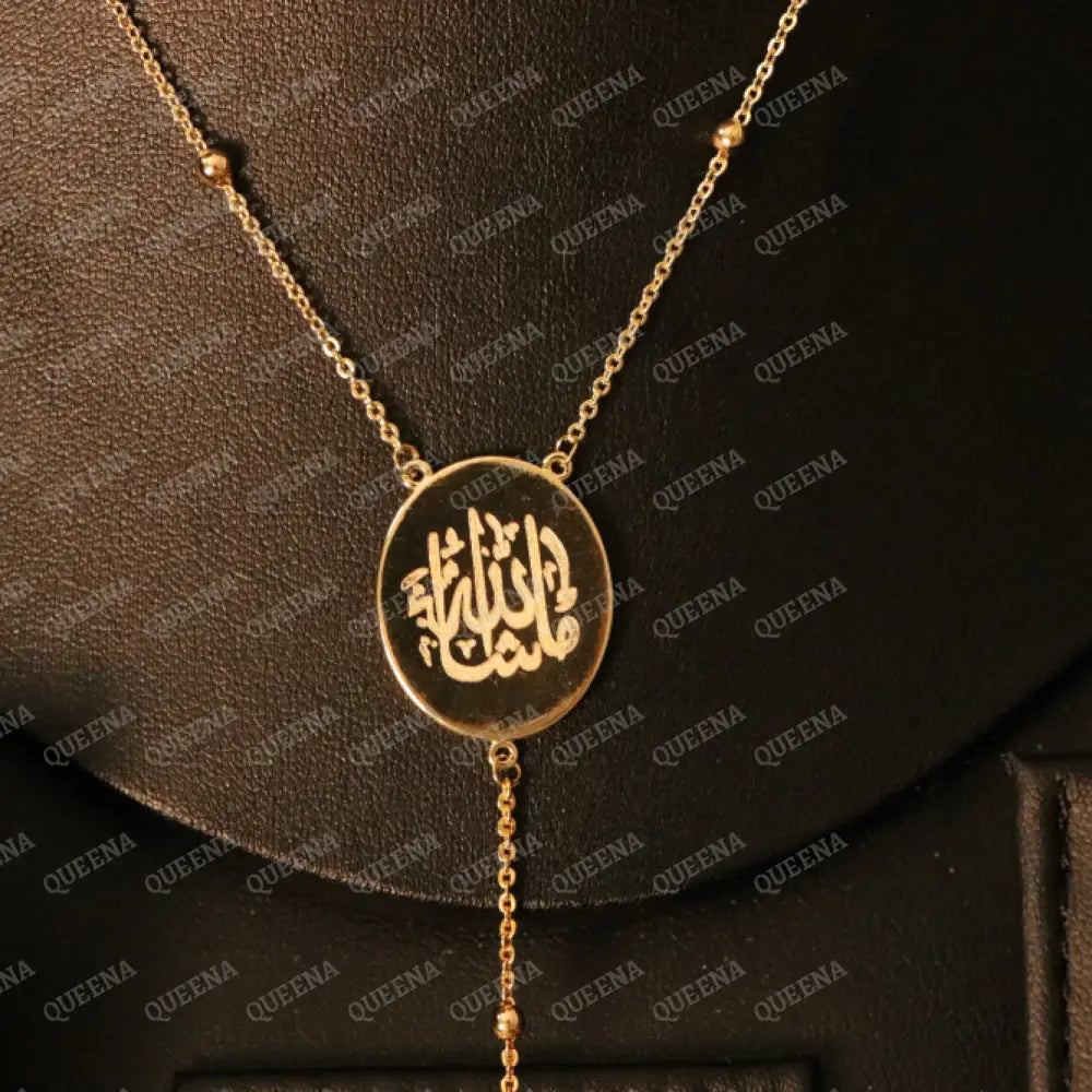 Necklace (MASHALLAH) WHAT ALLAH HAS WILLED IT Word In Arabic Calligraphy - Oval pendant with Hamsa Hand Rosery Necklaces