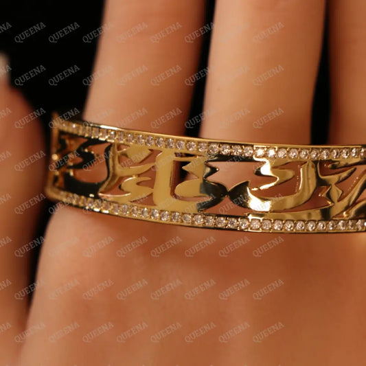 Unique Bracelet Design “فَاصْبِرْ لِحُكْمِ رَبِّكَ فَإِنَّكَ بِأَعْيُنِنَا” written in Arabic Calligraphy - adjustable