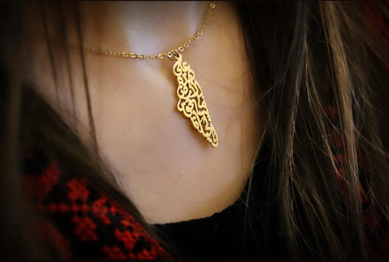 Golden Country Map Necklace Written on it (On this earth there is that which deserves life) written In Arabic Calligraphy