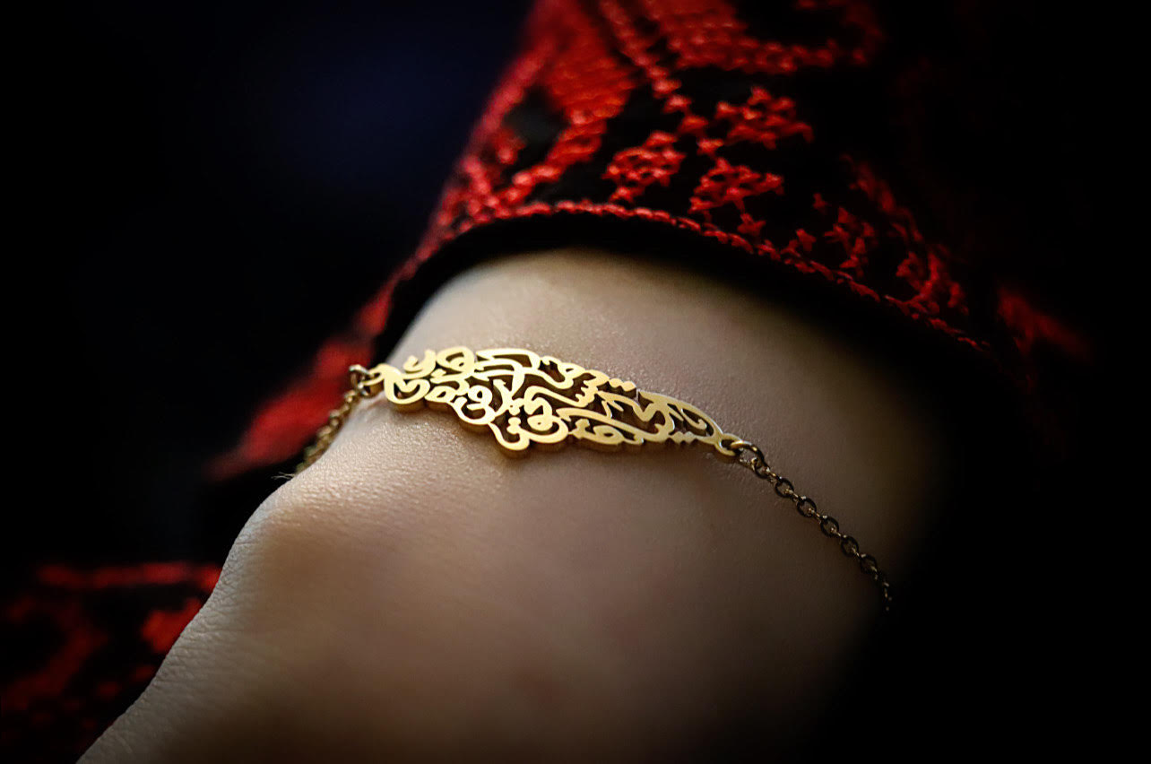 Golden Country Map Bracelet Written on it (On this earth there is that which deserves life) written In Arabic Calligraphy